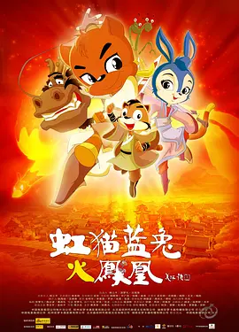 儿媳月月